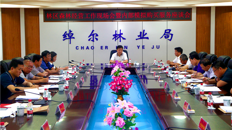 會議現場_副本.jpg