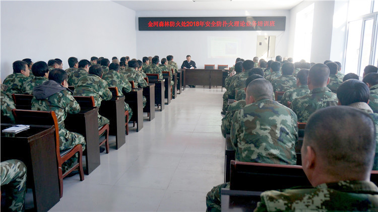 金河防火處開展撲火隊員培訓班（發中國綠網）.jpg