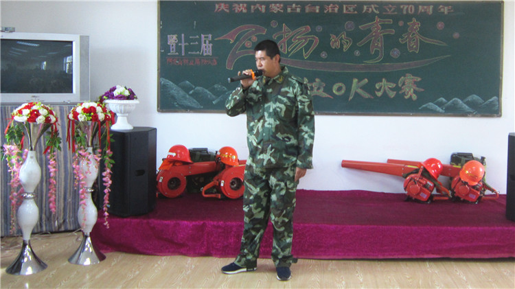 阿龍山林業(yè)局防火辦舉辦卡拉ok比賽.JPG