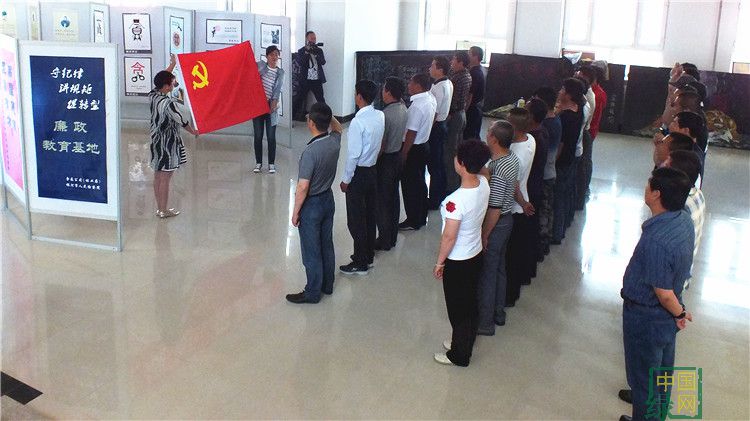 金河貯木場開展“不忘初心”警示教育活動.JPG