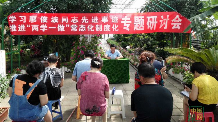 阿爾山林業局種苗場黨支部召開專題研討會 (1).jpg