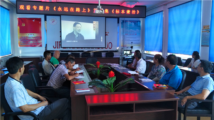 吉文林業(yè)局吉峰管護(hù)所觀看專題片《永遠(yuǎn)在路上》第八集《標(biāo)本兼治》.jpg