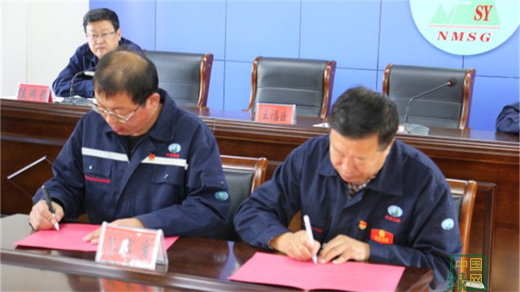 興安石油.jpg