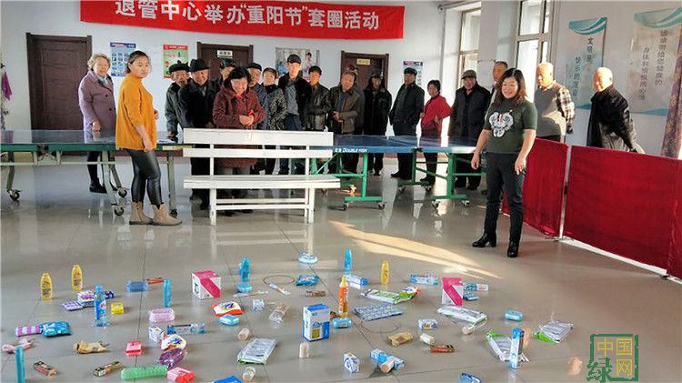 退管中心組織重陽節活動.jpg