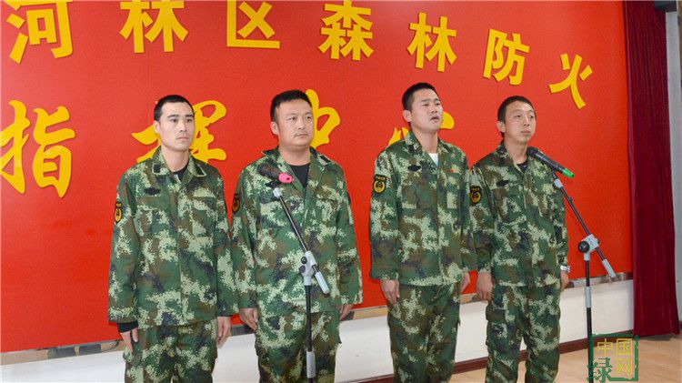 克一河林業(yè)局防火防汛處開展“我學(xué)十九大”主題朗誦會 (2).JPG