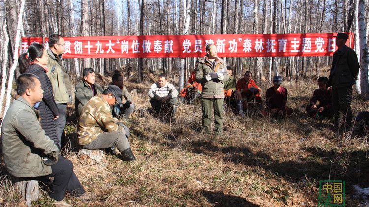 滿歸林業(yè)局孟庫林場“十九大精神” 宣講到生產(chǎn)一線工隊.jpg
