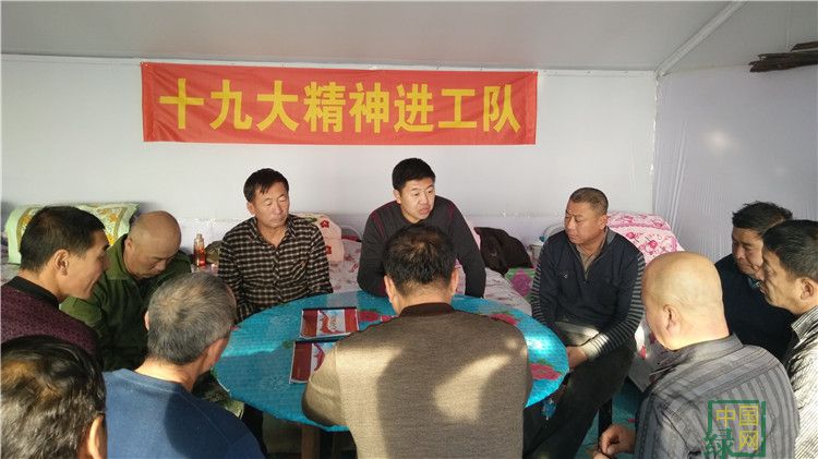 莫爾道嘎林業(yè)局安格林林場送十九大精神進工隊 (2).jpg
