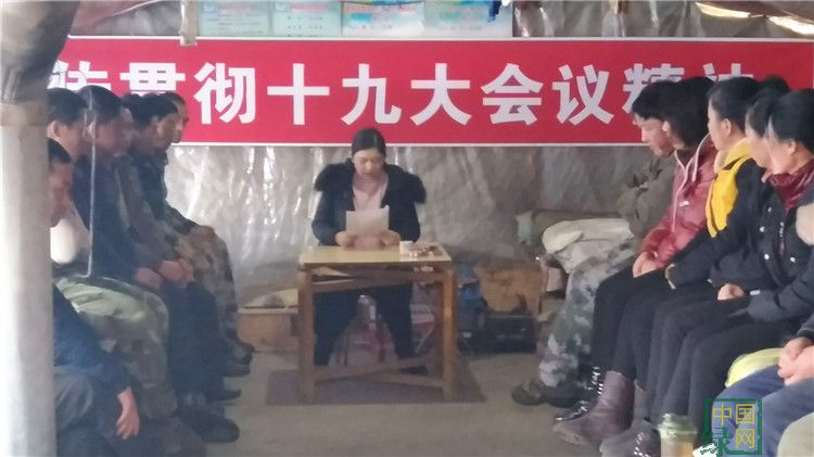 十九大山上學習 (1).jpg