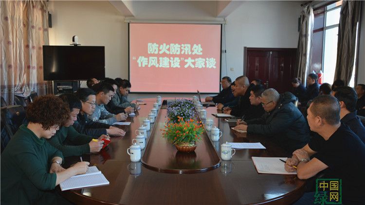 克一河局防火防汛處開展“作風建設大家談”活動.JPG