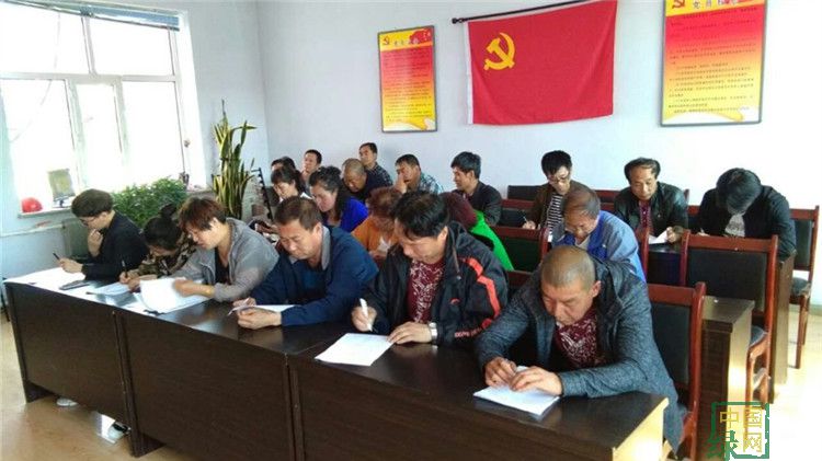 金河林業局電訊管理處召開黨的十九大精神宣講會.jpg