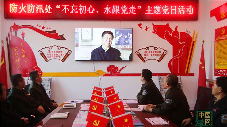 綽爾防火防汛處開展主題黨日活動.jpg