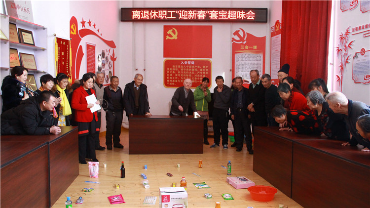 滿歸離退休職工服務(wù)處開(kāi)展迎新春套寶趣味活動(dòng).jpg