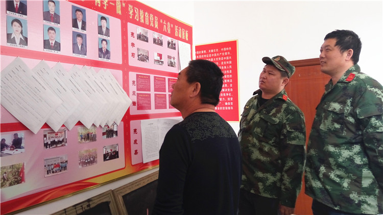 阿里河林業局興阿林場黨支部持續深入開展六亮活動.jpg