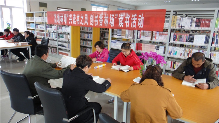 滿歸高地林場開展“興讀書之風(fēng)，創(chuàng)書香林場”讀書活動_副本_副本.jpg