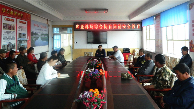 克一河林業局庫亞林場舉辦綜合撫育崗前安全教育培訓班_副本.jpg
