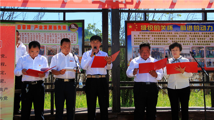 詩朗誦《面對(duì)鮮紅的黨旗》包旭民攝.JPG
