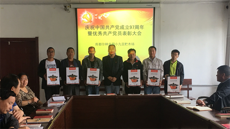 小九亞貯木場火紅七月，黨旗飄揚 (7)_副本.jpg