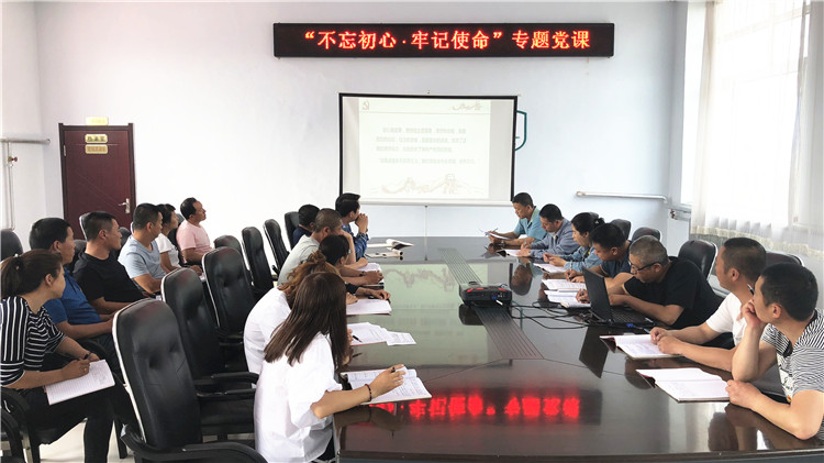 阿龍山林業(yè)局森防站開展不忘初心牢記使命專題黨課.jpg