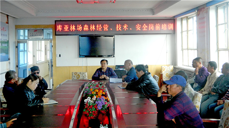 克一河林業(yè)局庫亞林場舉辦森林經營崗前培訓.JPG