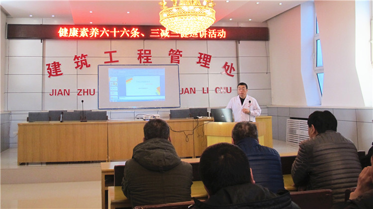 烏局建管處工會開展健康知識講座.JPG