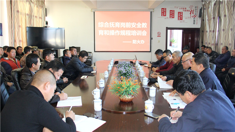 克一河林業局防火防汛處開展綜合撫育生產安全崗前培訓 (2).JPG