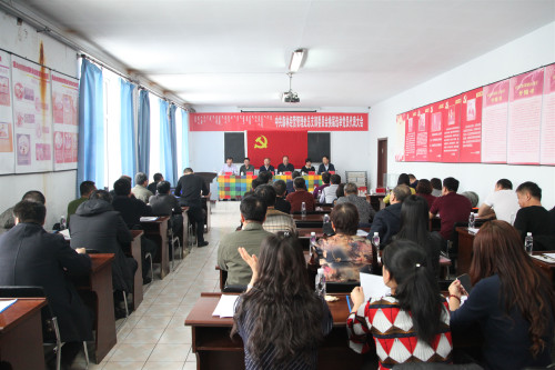根河林業(yè)局森林經(jīng)營處黨總支召開換屆選舉黨員大會(huì).JPG
