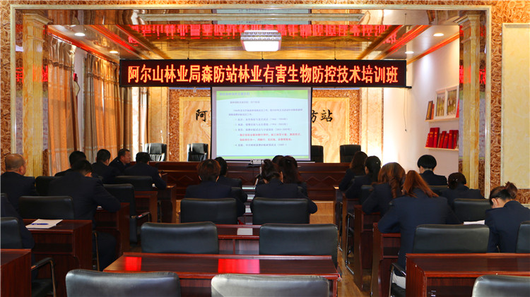 阿爾山林業局森防站開展林業有害生物防控技術培訓班 (1).JPG