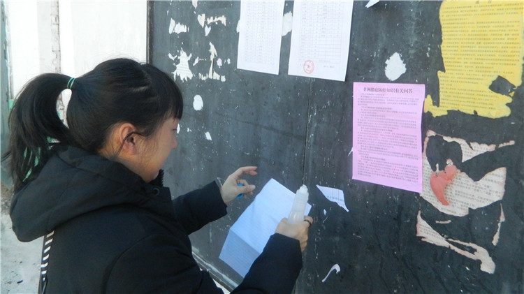 克一河林業(yè)局庫亞林場多形式宣傳非洲豬瘟防控工作 ._副本.jpg