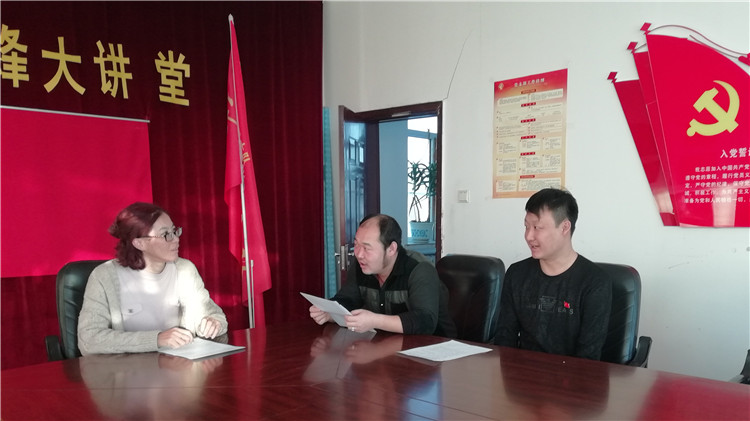 金河局森林資源管護二大隊召開青年懇談會.jpg