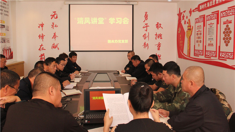 克一河局防火辦開展“清風講堂”專題學習會.JPG