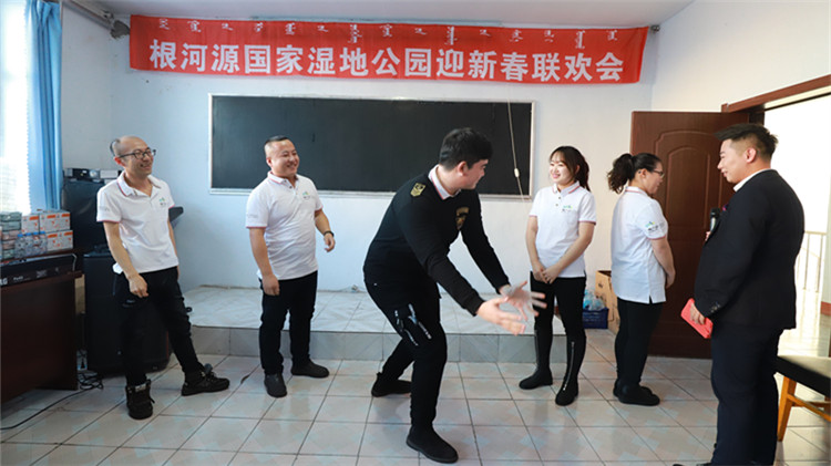 根河源國家濕地公園管理局舉辦迎新春聯歡會.JPG