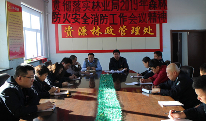 阿龍山林業(yè)局資源處宣傳春季防火工作不放松.JPG