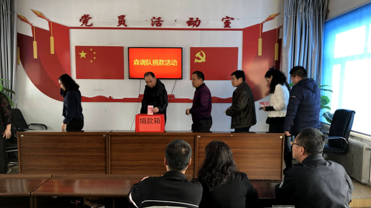 共伸援手 情暖森調2.JPG