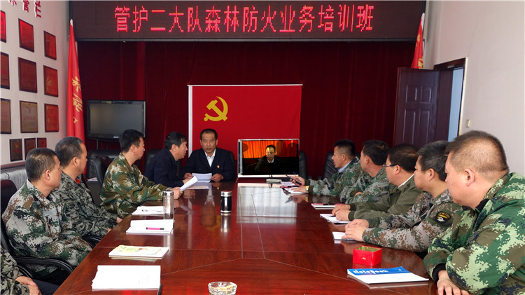 金河林業局森林資源管護二大隊舉辦森林防火培訓班.jpg