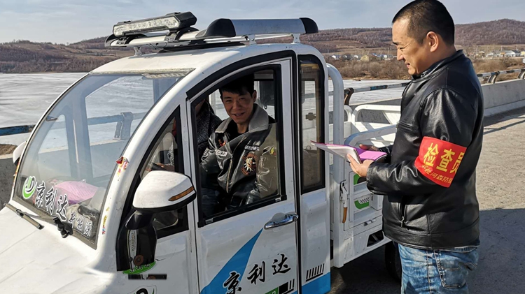 畢拉河局資源林政管理處積極助力森林防滅火工作_副本.jpg