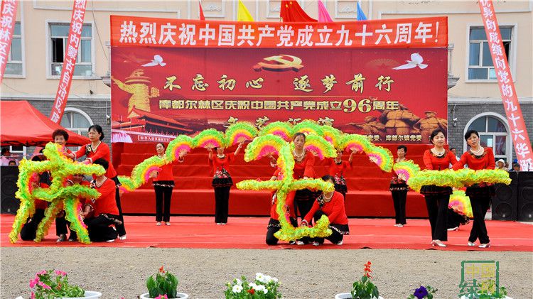 扇子舞《共圓中國夢》.JPG