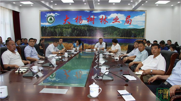 大楊樹林業局收聽收看了林區毀林開墾專項整治行動電視電話會議(1).JPG
