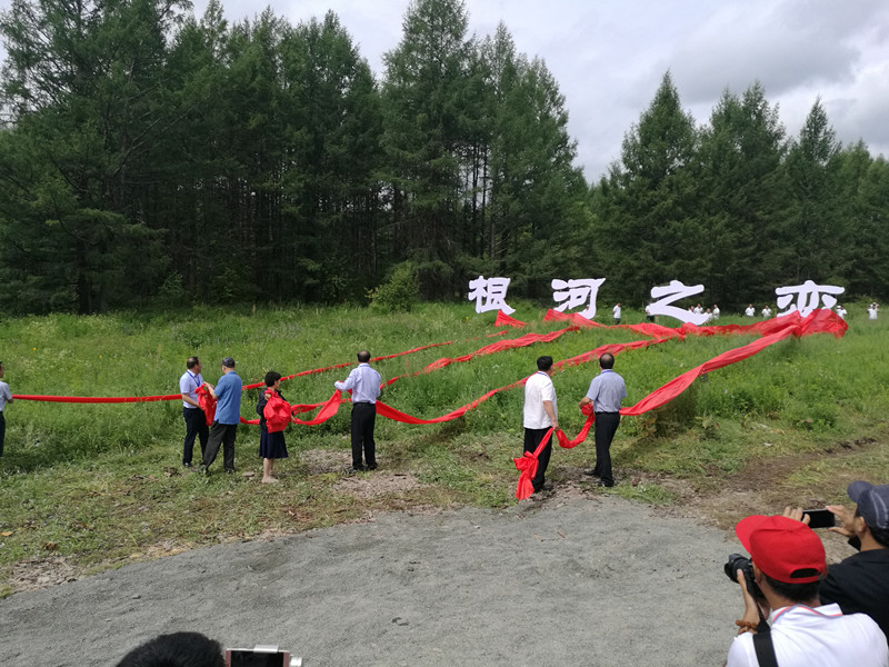 內蒙古大興安嶺“根河之戀”紀念林揭牌儀式.jpg
