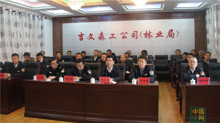 吉文林業(yè)局組織收聽收看2017年度林區(qū)秋季森林防火工作視頻會議_副本.jpg