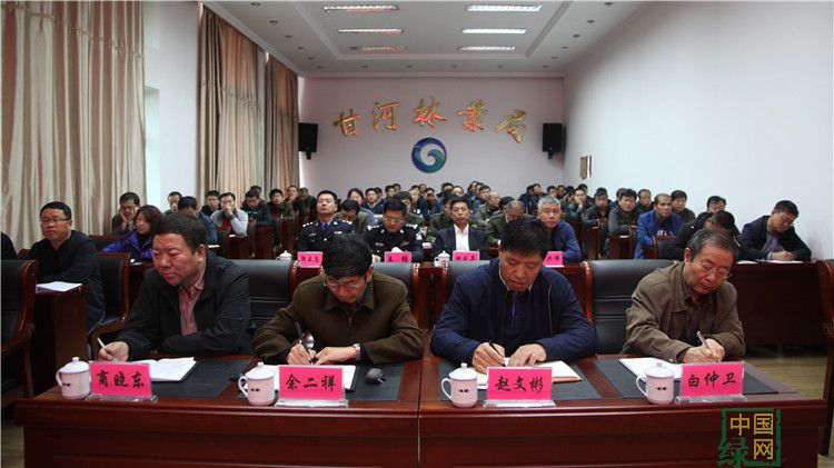 甘河林業(yè)局在分會場參加林區(qū)秋季森林防火視頻會議_副本.jpg