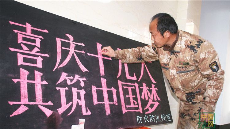 綽爾營造十九大氛圍IMG_6078.JPG