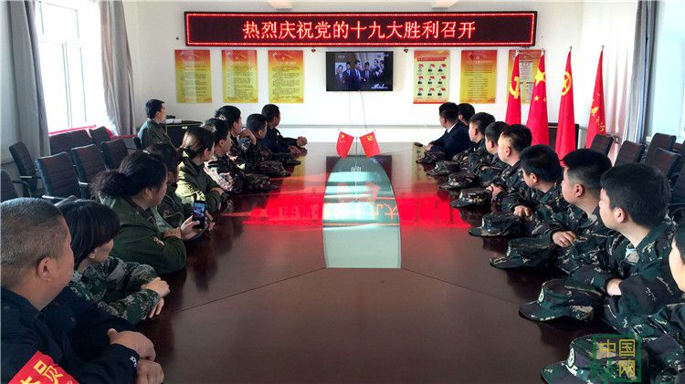 畢拉河林業局大二溝林場集體觀看十九大開幕盛況.jpg