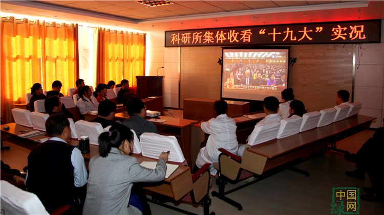 科研人員.JPG