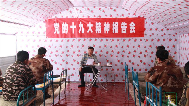 管理局黨委黨的十九大精神第二宣講組到伊圖里河林業(yè)局進行主題宣講 (2).JPG