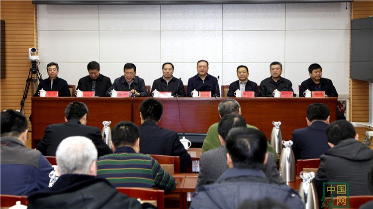 管理局召開視頻會議 (2).JPG