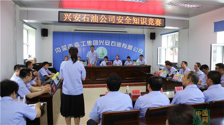 繼續推進安全教育 提高全員安全意識.JPG