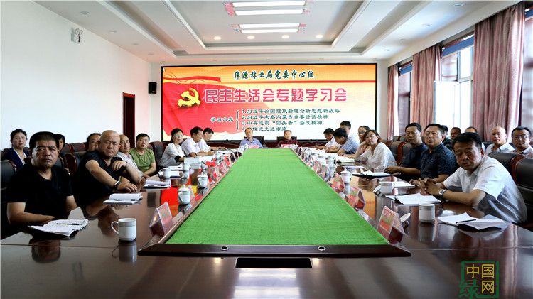 綽源局黨委組織召開民主生活會專題學習會 (2).JPG