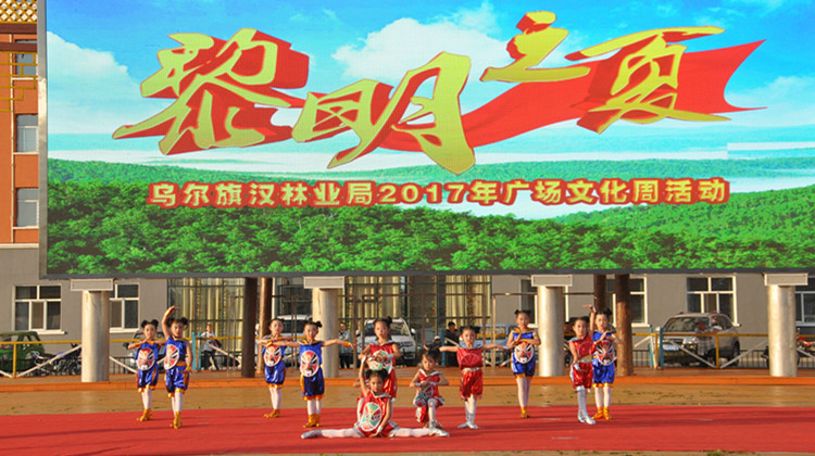 烏爾旗漢“黎明之夏”迎“八一”文藝專場激情上演2.jpg