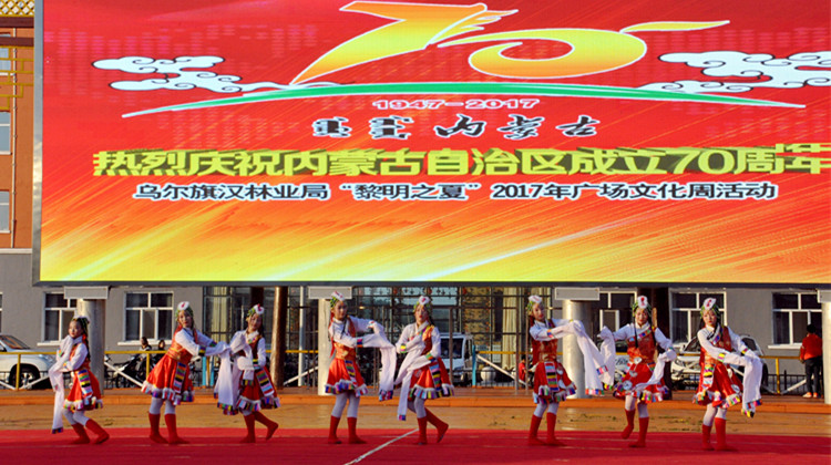 烏局舉辦慶祝內蒙古自治區成立七十周年專場文藝演出3.jpg