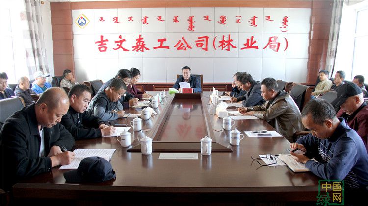 吉文林業(yè)局黨委召開第九次中心組（擴大）學(xué)習(xí)(圖雅 吳姍姍）.JPG
